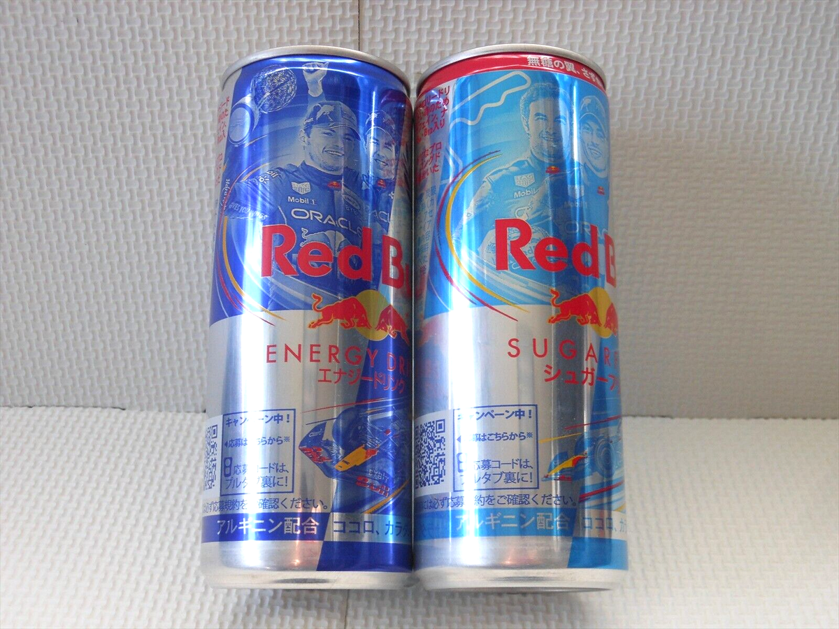 Red Bull F1 Limited can Max Verstappen Sergio Perez Japan Empty