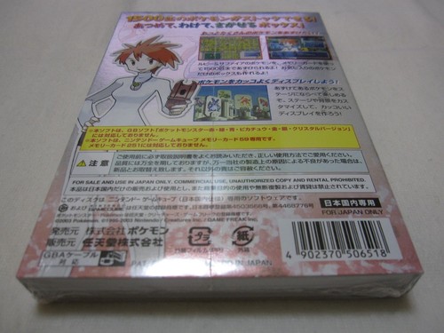 New Game Cube Pokemon Box Ruby And Sapphire Japanese Ver Limited 59 Memory Card - Picture 9 of 11