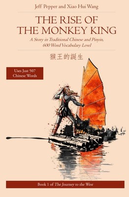 The Rise of the Monkey King: A Story in Traditional Chinese and Pinyin, 600 ...
