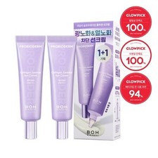 BIO HEAL BOH Probioderm Collagen Essence Sun Cream 50ml x 2EA Firming Elasticity