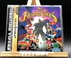 Fighting Vipers w/spine (Sega Saturn,1996) from japan
