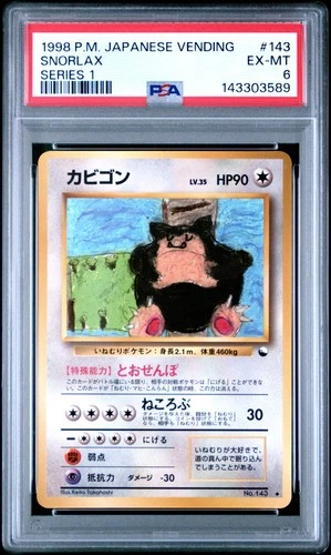 1998 POKEMON JAPANESE VENDING SERIES 1 #143 SNORLAX PSA 6
