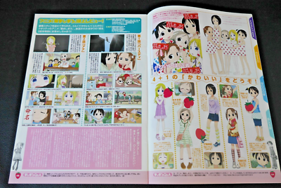 Strawberry Marshmallow Booklet: Dengeki Ichigo Mashimaro - from