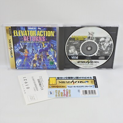 Sega Saturn ELEVATOR ACTION RETURNS Spine * 5186 ss