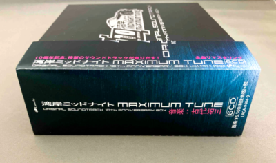 湾岸ミッドナイトMAXIMUM TUNE サウンドトラック 10周年ボックス Wangan Midnight Maximum Tune 10th Anniversary Soundtrack Box Set