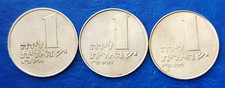 Lot of 3 Israel 1 Lira Pound Menorah Coins 1963, 1966, 1967 XF-AU