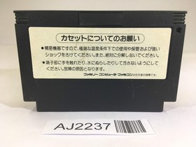 AJ2237 Parodius Da! NES Famicom Japan