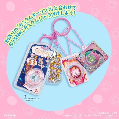 Tamagotchi Funny Egg Borochi with Package Charm 3 10-Piece Box