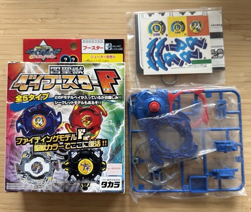 Takara Beyblade Dragoon F Blue Version Rare NIB 2001 1st Series Plastic ...