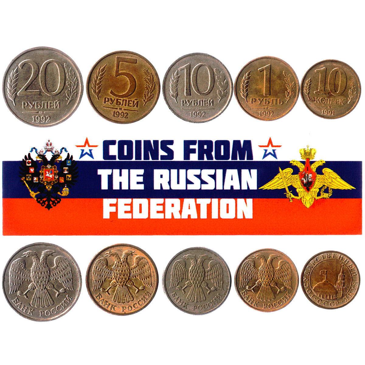 5 RUSSIAN FEDERATION COINS DIFFERENT EUROPEAN COINS FOREIGN