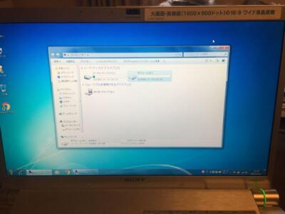 SONY VAIO type F VGN FW71DB W Windows 7 Home Premium ROM 4GB USB