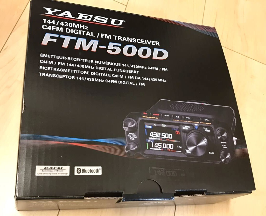 Transceptor móvel digital banda dupla Yaesu FTM-500D 50W Transceptor móvel digital banda dupla Yaesu FTM-500D 50W