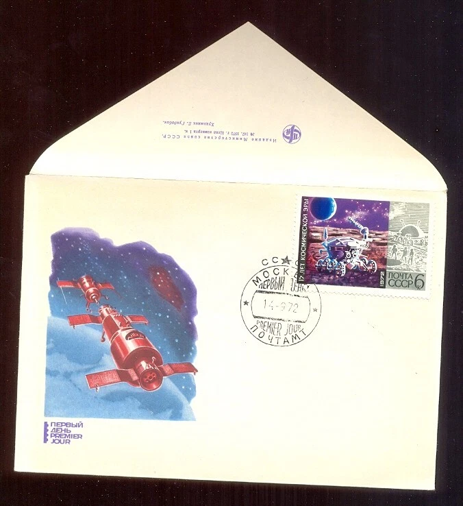 Set  1972 year of 6 Postal Envelopes KPD USSR 15 years Space Age - Image 2 of 4