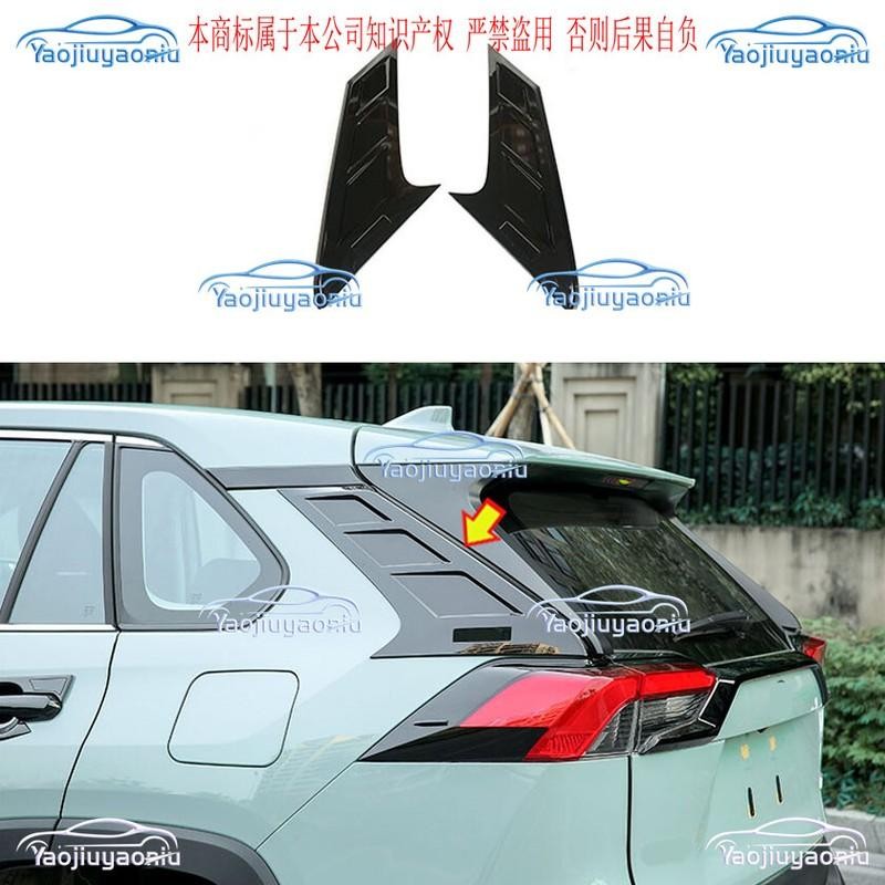 Window Sill C Pillar Trim 2PCS for Toyota RAV4 2019-2025 Bright Black