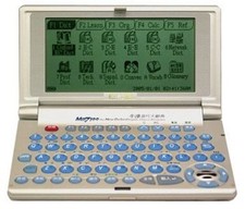 Besta Chinese English Electronic Speaking Dictionary MD7100 