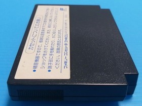 F-1 Sensation Nintendo Famicom FC NES NTSC-J Japan  CARTRIDGE only