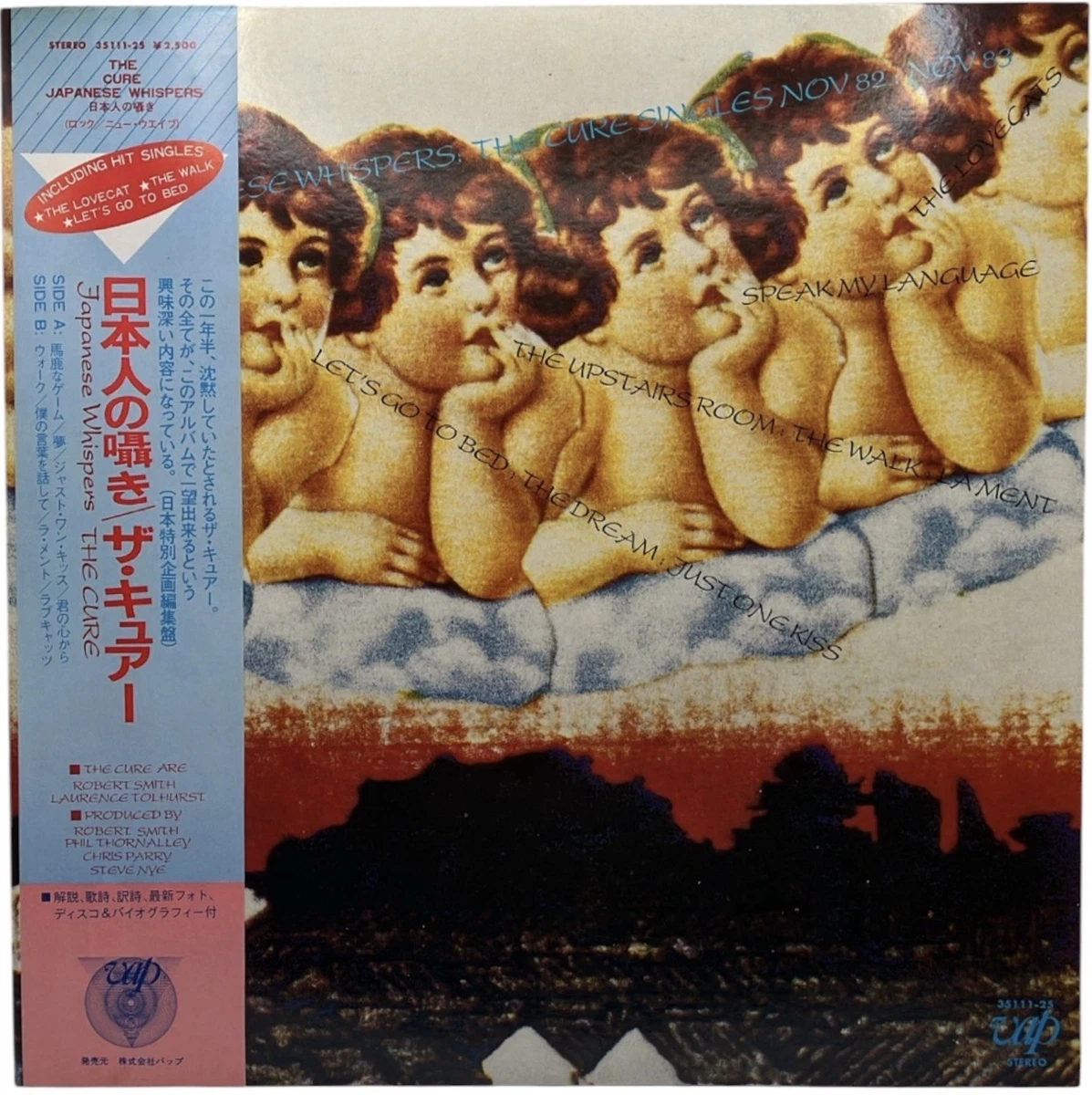 the cure japan products for sale | eBay