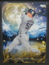 2023 BBM 1st Version - Munetaka Murakami #CM20 for sale | eBay
