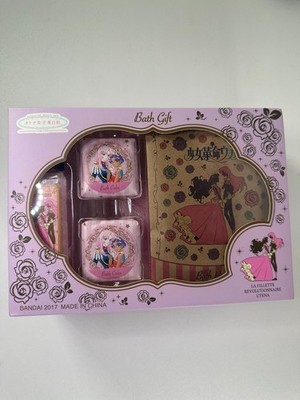 Revolutionary Girl Utena Limited Character Beauty Shop Bath Gift Set