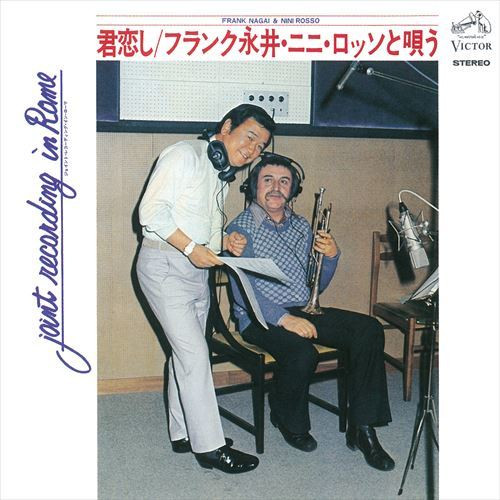 Kimono/Frank Nagai Nini Rosso/Frank Nagai/Nini Rosso Cd-R Kimono/Frank Nagai Nini Rosso/Frank Nagai/Nini Rosso Cd-R