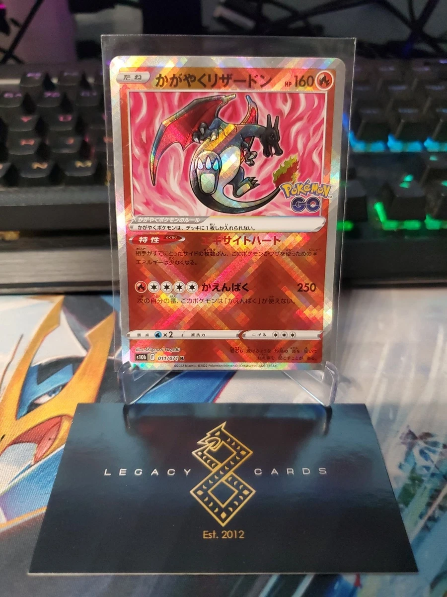S10b: Pokémon GO Pokémon TCG Cards for sale | eBay