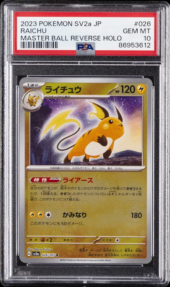 Raichu Pokémon TCG Professional Sports Authenticator (PSA