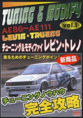 [DVD] TOYOTA LEVIN TRUENO Tuning & Modify vol.1 AE86 AE101 AE111 4AG TRD Japan