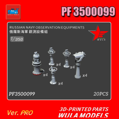  WULA MODELS PF3500099 1/350 RUSSIAN NAVY OBSERVATION EQUIPMENTS 20 PCS