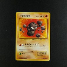 Geodude 074 - Japanese Fossil - Pokemon Card