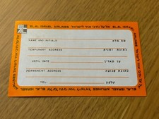 EL AL baggage label / luggage label