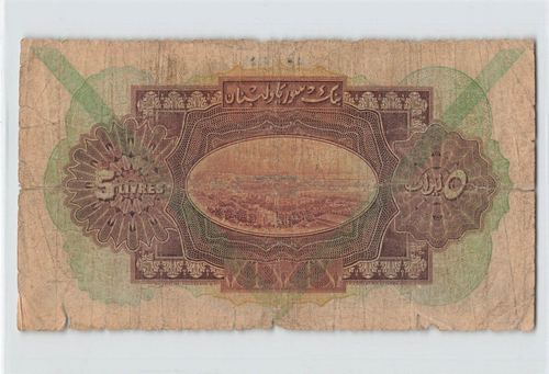 LEBANON 10 Livres 1939, P-27c Chevron Overprint, K/BG 000,169 Low S/N, Rare. - Picture 2 of 2