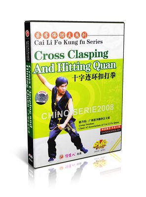 Cai Li Fo Kungfu Series - Cross Clasping & Hitting Quan by Liang Naizhao DVD