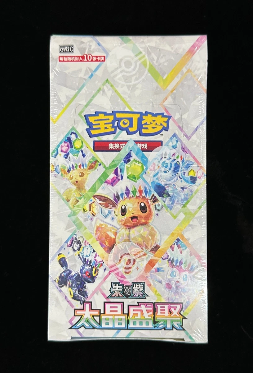2026 Pokémon S-Chinese INSTOCK Terastal Gathering CSV9.5C Booster