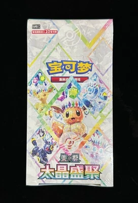PSA9】バーチャファイター トゥデイ/ファミ通一族の陰謀カード PSA9