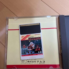 Yokai Dochuki PC Engine HuCARD
