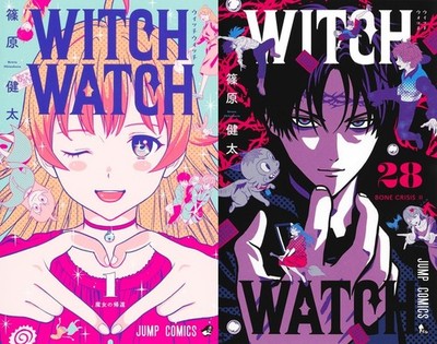 Witch Watch Comic Manga Vol.1-28 Book set Shinohara Kenta Shonen