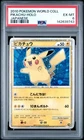 2010 POKEMON WORLD COLLECTION JAPANESE PIKACHU-HOLO PSA 6