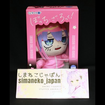 CARE-1DAY-SHIP Bocchi The Rock! Kuji Luck Terada Tera A Prize Hitori Goto Plush