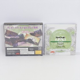 WIZARDRY NEMESIS Sega Saturn 2134 ss