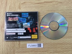 FJ3860 Kaitei Daisensou Torppedoes armed and ready Sega Saturn Japan