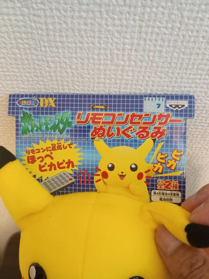 2001 Banpresto Pikachu Remote Sensor Plush DX Pokémon Vintage Japan 10” Tag - Image 3 of 4