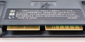 Sega Saturn Expansion Ram Cartridge 4MB HSS-0167 Retro Game Japan
