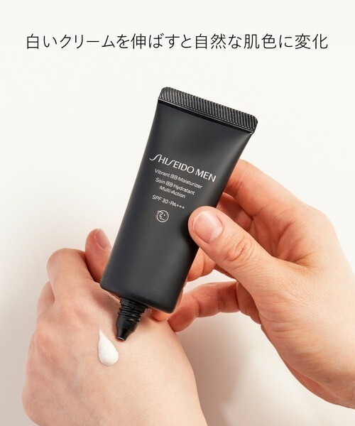 SHISEIDO MEN Vibrant BB Moisturizer BB Cream SPF30・PA+++
