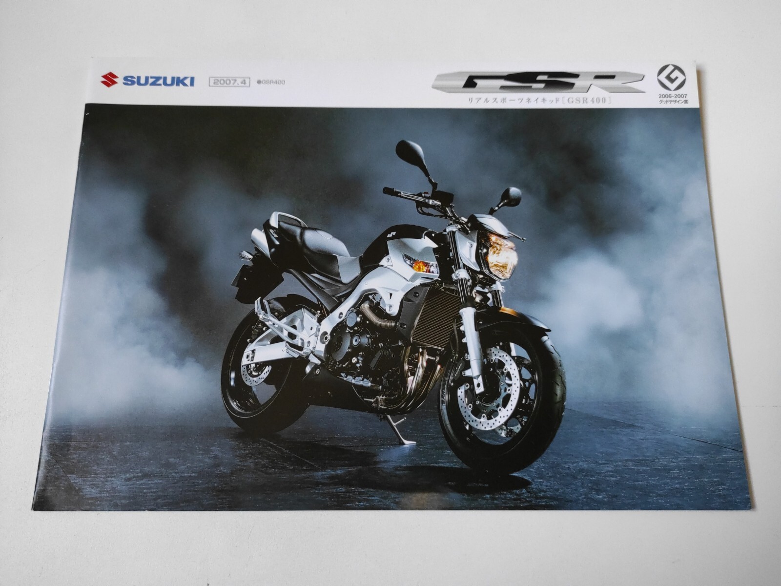 Brochure moto Suzuki GSR 400 2007 catalogue d'époque pour décoration garage et passion