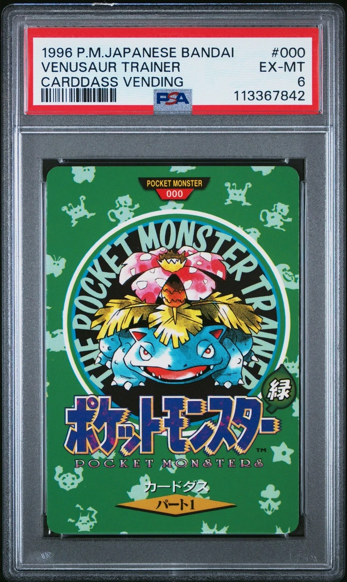 Pokémon TCG Bandai Professional Sports Authenticator (PSA