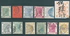 HONG KONG Queen Victoria used stamp collection