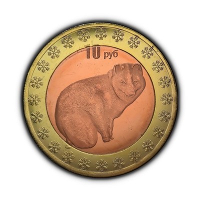 RUSSIA. 2014, 10 Roubles - North Pole, Arctic Wolf, Canis lupus arctos RARE 1