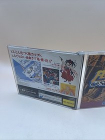 Flash Sega Saturn Ochikadzuki-Hen Sega Saturn Import Jap Original