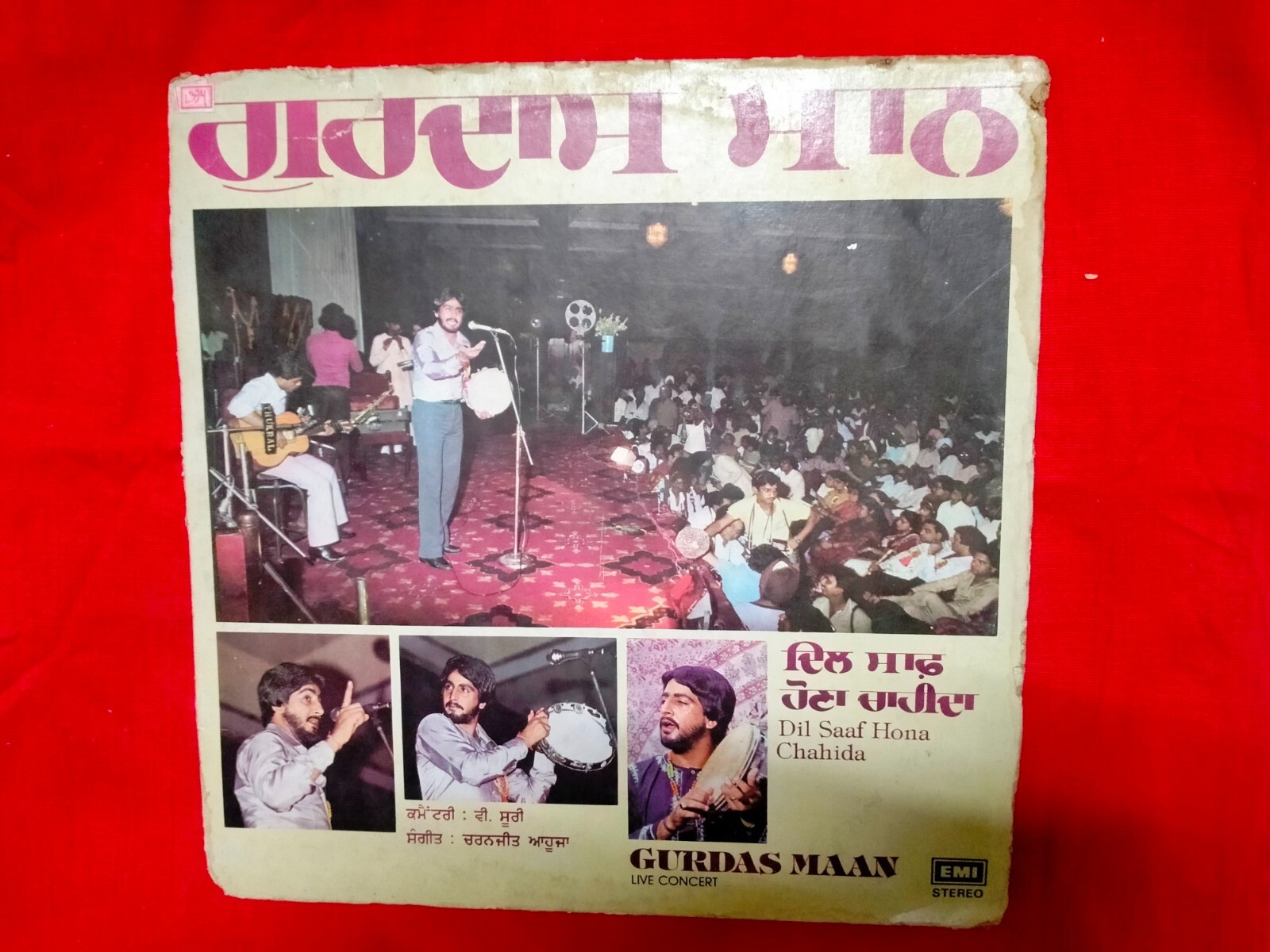 GURDAS MAAN  LIVE CONCERT DIL SAAF HONA CHAIDA 1983 LP PUNJABI bhangra FOLK VG++