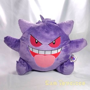 Pokemon Banpresto Plush - I Love Gengar 15 In Tongue Nintendo Go Kanto G1 38182 4983164381825 | eBay